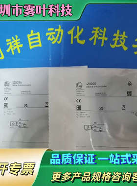 OGP700传感器IFM0GP700易福门【议价】