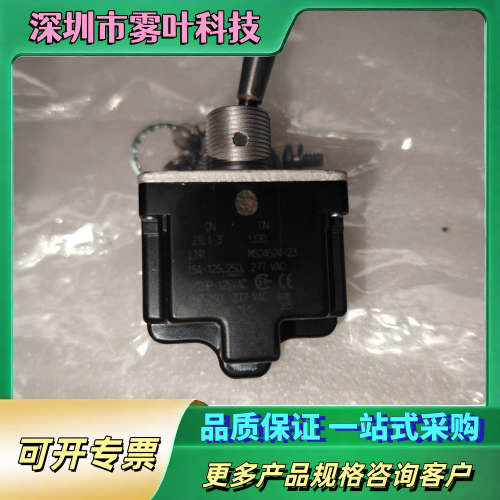 美国军工级拨杆开关MS24524-273   2TL【议价】