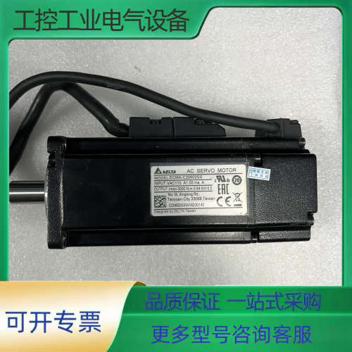 台达ECMA-C20602SS，ECMA-C20602FS伺【议价】