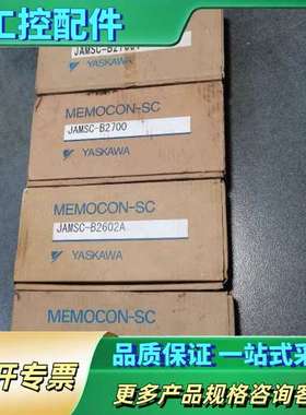 B2602 JAMSC-B2602A B2602AV/B29【议价】