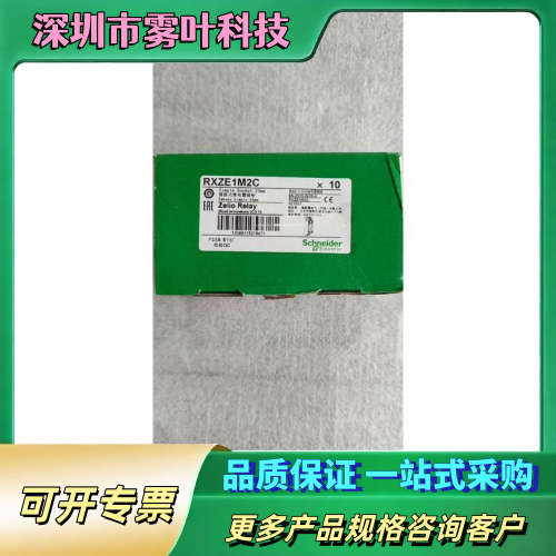 RXZE1M2C 8孔 14孔 实物拍摄【议价】