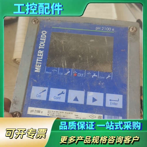 梅特勒托利多PH2100e变送器，成色如图，有明显使用痕迹。【议价