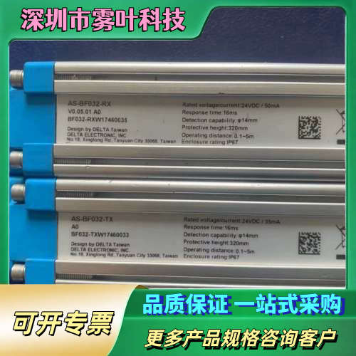 台达  AS-BF032-RX   AS-BF032-TX【议价】