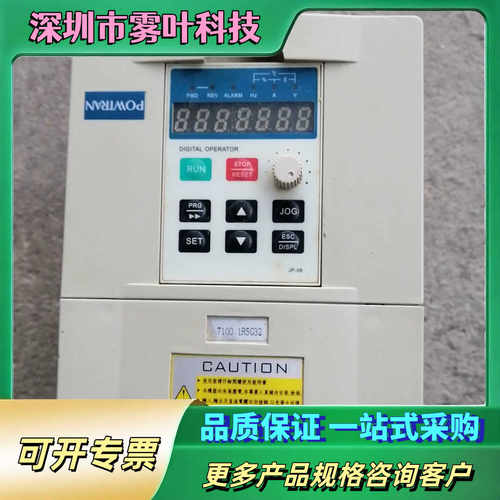 普传变频器1.5KW，PI7100，拆机 包好【议价1】