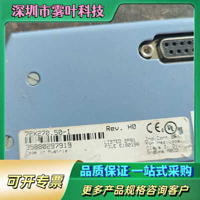 7ex270.50-1 贝加莱plc模块，功能正常，质量过关【议价1】