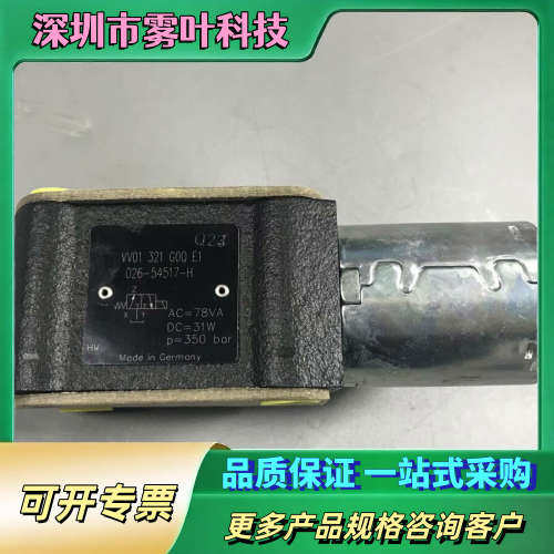 026-54517-H VV01 321 G0Q F1减压阀【议价】