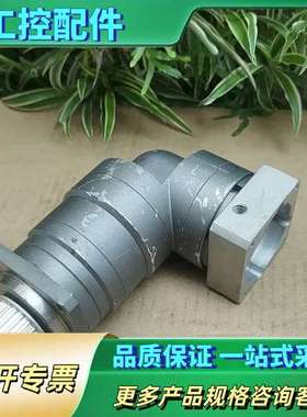 200W伺服电机直角减速机，60伺服电机行星减速机，NVBR【议价】