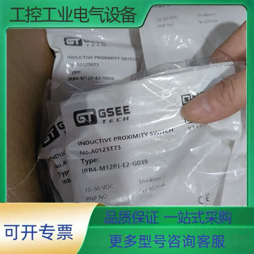 GSEE吉诺IRB4-M12PJ-E2-G039货号A012【议价】