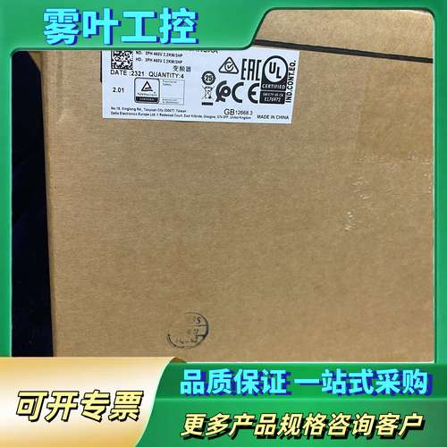 台达变频器MS300系列VFD5A5MS43ANSAA 2.【议价】