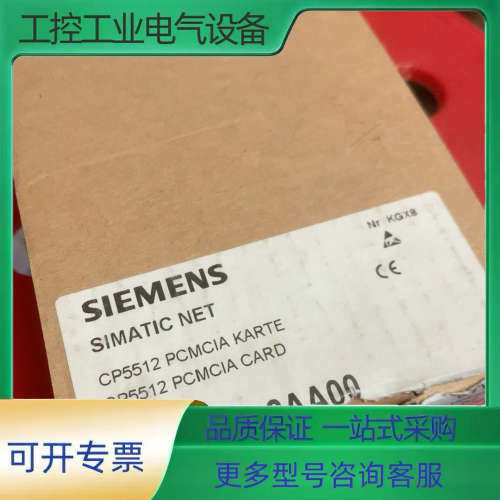 6GK1551-2AA00 CP5512 C79459-A1【议价】