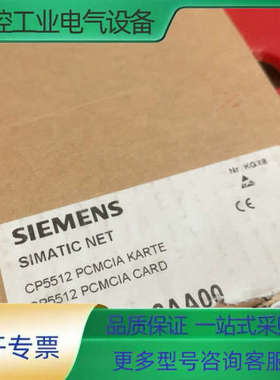 6GK1551-2AA00 CP5512 C79459-A1【议价】