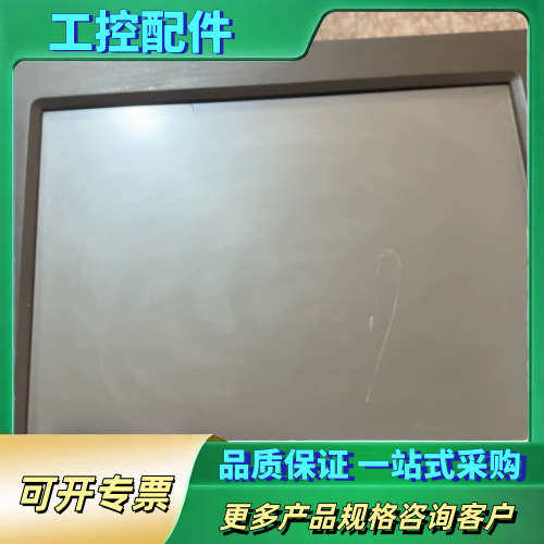 TPC1561Hi 昆仑通态触摸屏 实物拍摄 测试开机屏幕发【议价】