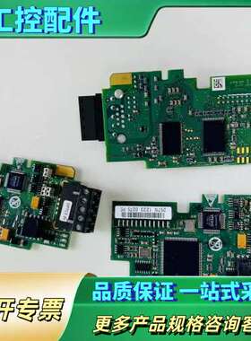 伟肯VACON变频器OPTC3 PC00257K 257N端【议价】