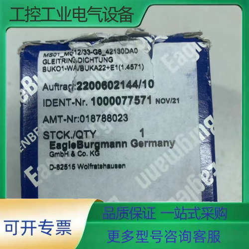 克朗斯机封SLIDE RING SEAL 3A2-001-2【议价】