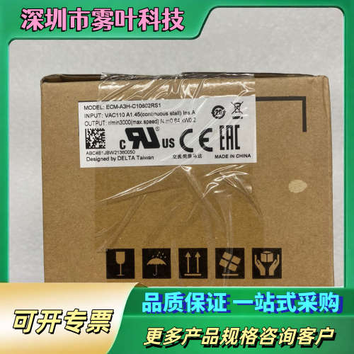 台达伺服电机,型号ECM-A3H-C10602RS1【议价】