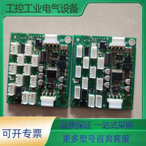 富士达轿厢指令板包好用，IFC9【议价】