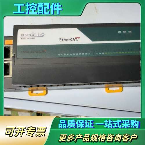 东莱尔EtherCAT总线模块EC-DX32【议价】