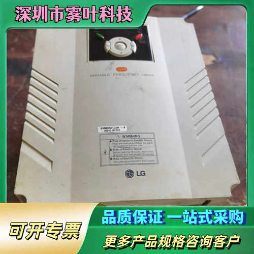 LS变频器 SV055iG5A-4 5.5KW 380V 实【议价1】