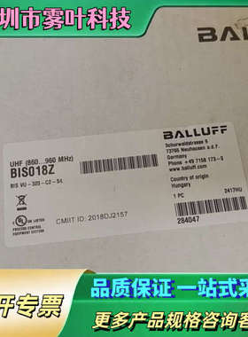 巴鲁夫BIS018Z RFID读写头，型号BIS VU-32【议价】