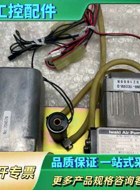 戴安057959脱气组件 离子色谱 ICS 1000 150【议价】