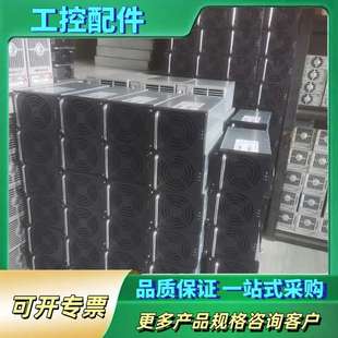 铭普光磁 MER048 议价 电源模块 50010