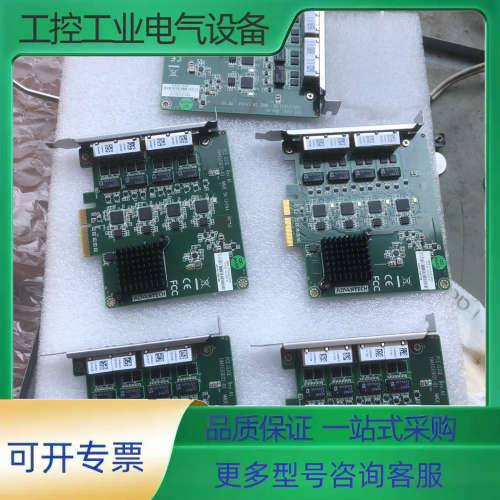 研华四口网卡,型号：PCE-GIGE4【议价】