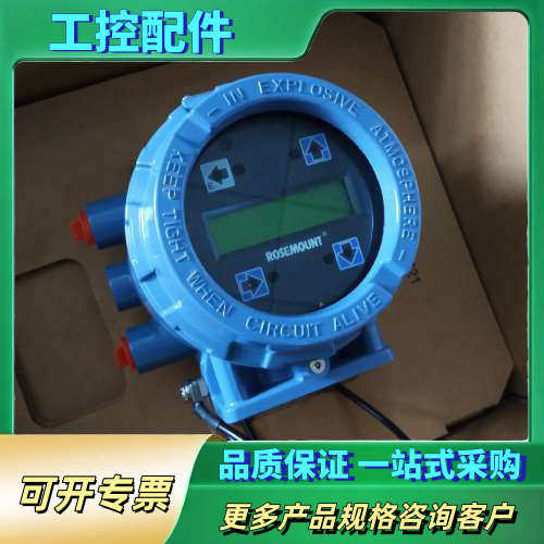 8732EMT2A1ENM4库存余货俩台需要联系详谈议价。【议价】