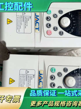 JACT 艾克特变频器，型号 AT500-T3-1R5G/2【议价】