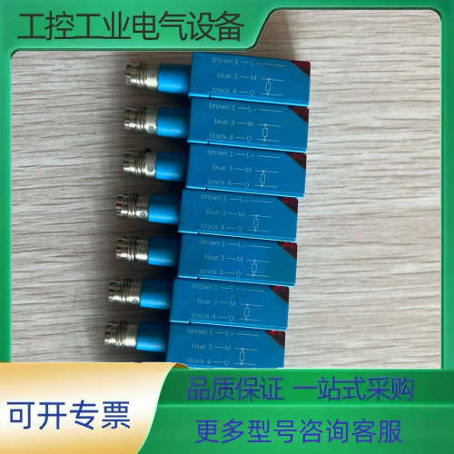 德国施克WT4-2P330 插件漫反射光电开关传感器，二【议价】