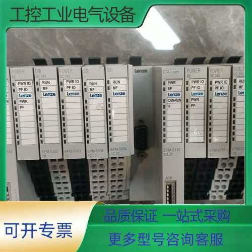 伦茨模块【议价】