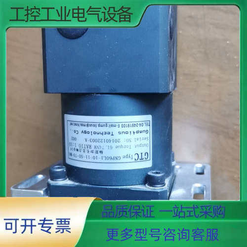 九成新GTC行星减速机1/10  60法兰伺服减速机感兴趣的【议价】