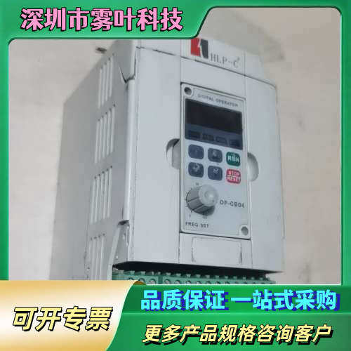 海利普变频器 HLPC+01D523B实物拍摄【议价】