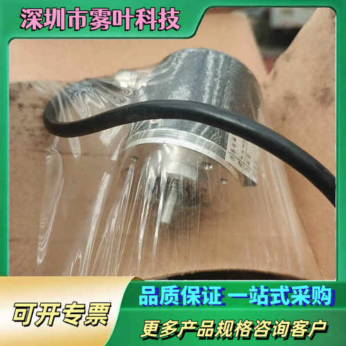 编码器EB58A10-P4TR-5000.5M8400增量型【议价1】