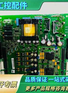 伟肯VACON变频器NXI NXC用电源板PC00487G【议价】