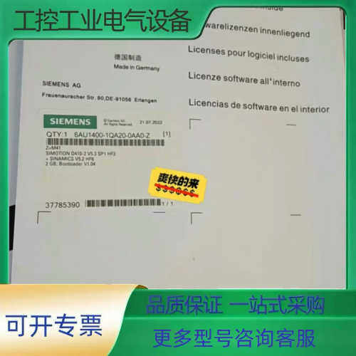 6AU1400-1QA20-0AA0-ZZ=M44【议价】