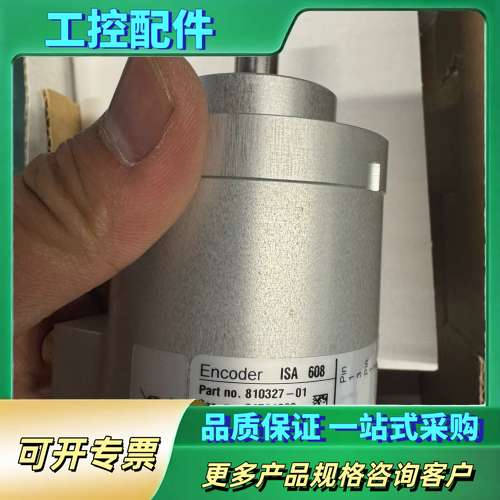 【LEINE LINDE ISA 608 编码器】【议价】
