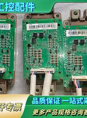 ACS880驱动板2MBI450VX-120-50【议价】