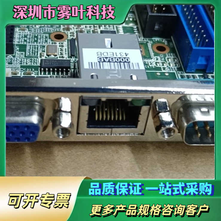 研华PCA-6010VG工控机主板ipc610L/H主板议价【议价1】