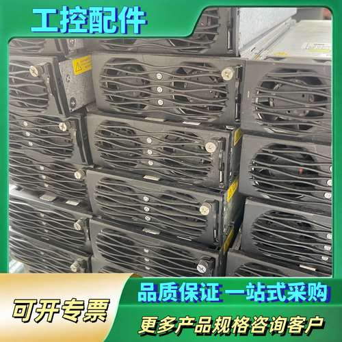 安耐特 RM4850H/RM4850H1，RM483000E【议价】