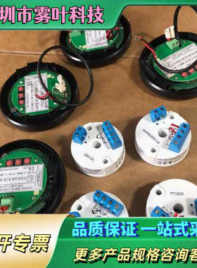 科隆INOR温度变送器TT50C模块 显示屏 温度范围0～1【议价】