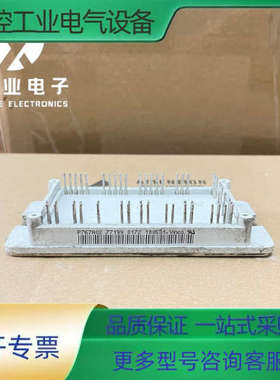 P767A05 P768A06 P769A04 P760A0【议价】