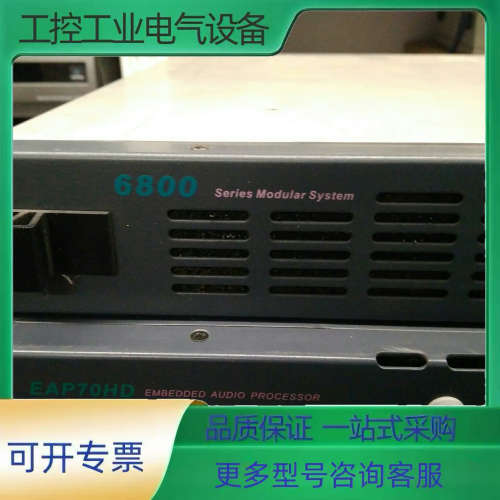 OSEE EAP70HD和6800 用的上的联系！议价！！！【议价】