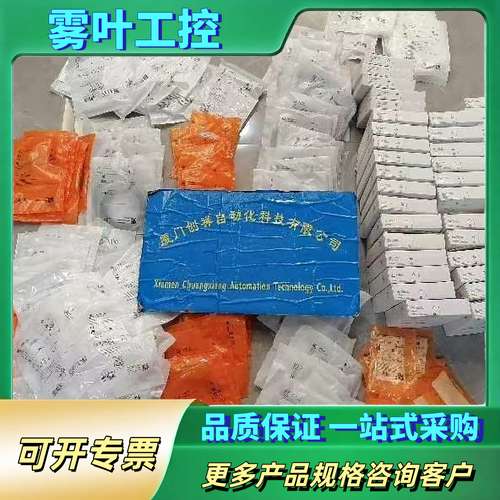 QE-022-PS-11LMETO-FERQE-02【议价】