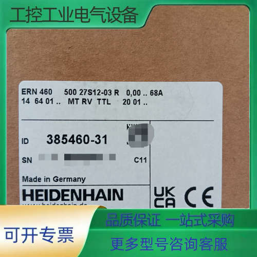 ERN 460 500 27S12-03 R 0,00..6【议价】