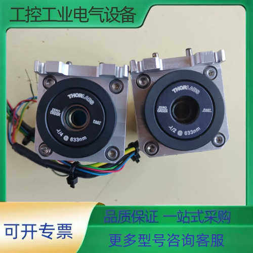 边导体上的精密仪器，THORLABS  633nm高端旋转镜【议价】