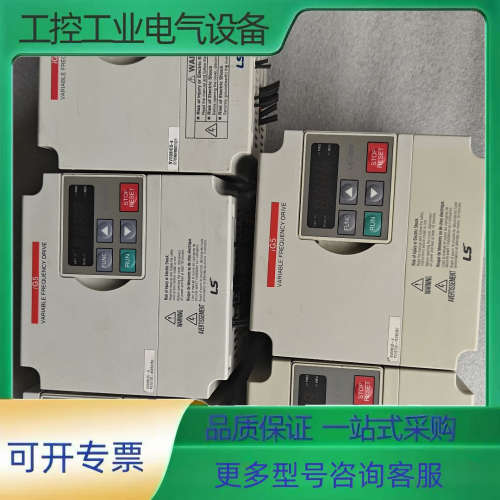 LS变频器SV008iG5-4，0.75KW，380V三相，【议价】