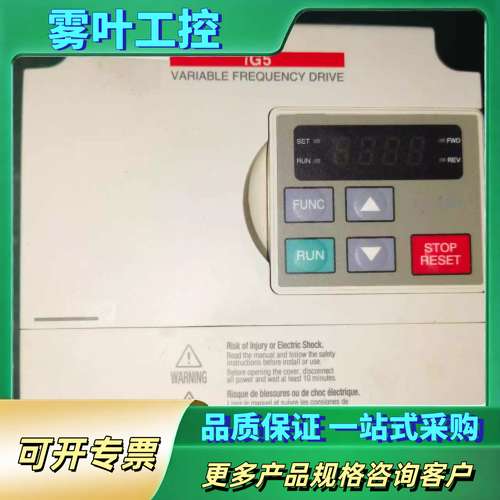 LS产电变频器SV008IG5-4，三相380V，功率0.7【议价】