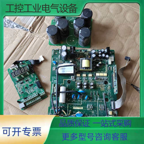 汇川变频器MD280NT11GB/15PB，拆机板子一套，1【议价】