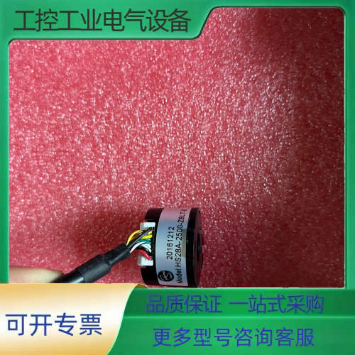 HS28A-2500-Z8LT-E编码器，拆机包功能【议价】