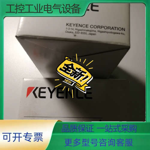 GL-RB02，大甩卖【议价】